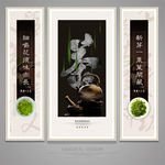 茶文化