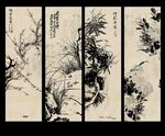 水墨梅兰竹菊