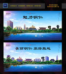 铜仁