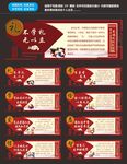 校园文化 礼 孝 学 俭 爱