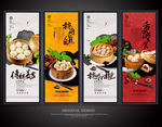 小笼包