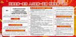 习近平在广东代表团讲话精神
