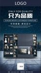 高品质定制家具