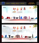 宜昌