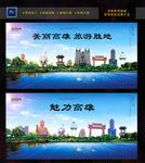 高雄