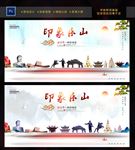 乐山