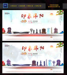 绵阳