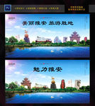 雅安