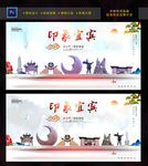 宜宾
