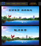 东营
