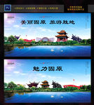 固原
