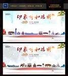 呼和浩特
