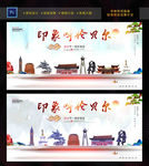 呼伦贝尔