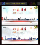丹东