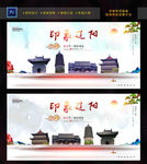 辽阳