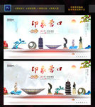 营口