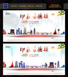 景德镇