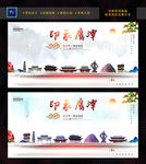 鹰潭