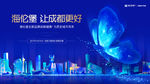 地产提案  商业地产