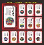 党建