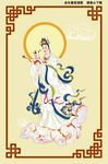 送子观音
