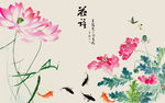 手绘荷花背景墙