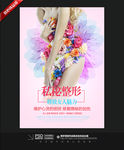 无痛人流