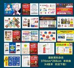 最新男科杂志