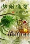 招财理宝玉雕玄关