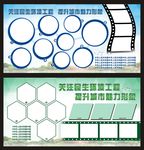 图片展示展览宣传展板