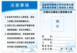 上岗证幼儿园