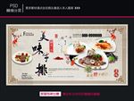 美味牛排
