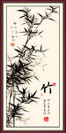 雅竹
