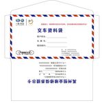 信封