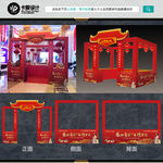 龙门架