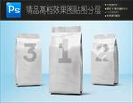 食品包装样机图片