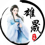 游戏头像