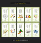 食堂文化
