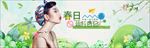 新春上新彩虹色箱包女装广告海报