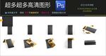 甜品巧克力蛋糕盒包装样机