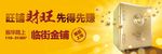 商业金铺户外
