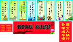 培训学习室布置