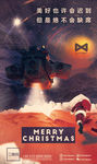 圣诞节飞船穿越礼物科技设计海报