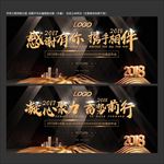 黑色海报