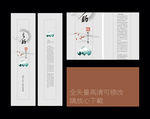 高级浮漂条纹浮标盒包装-005