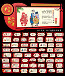 56个民族
