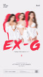 EX-G 嘉宾 DJ 派对海报