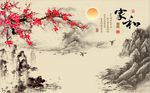 家和富贵梅花图