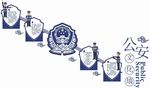 楼梯文化 公安文化墙 人民警察