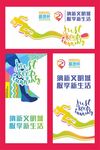 马拉松比赛